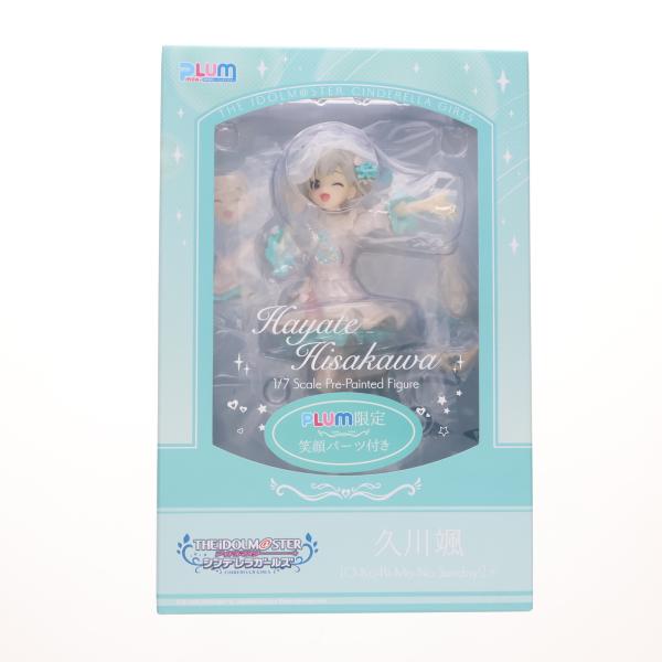 中古即納』{FIG} PLUM直販限定特典付属 久川颯[O-Ku-Ri-Mo-No Sunday