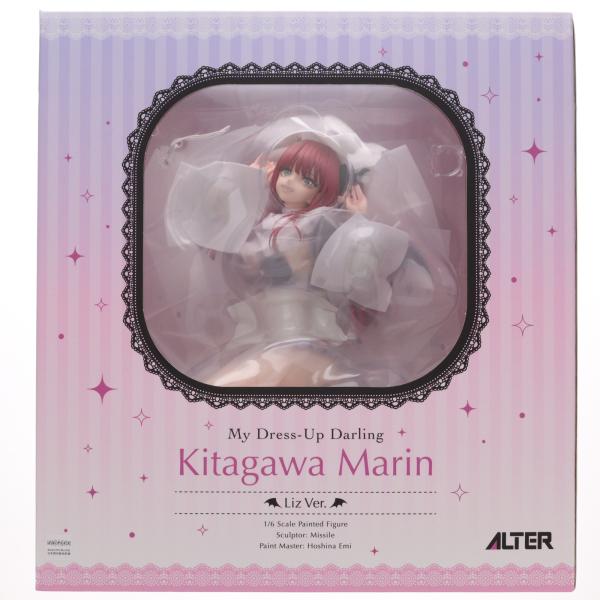 アルター（ALTER） 『中古即納』{FIG} 喜多川海夢(きたがわまりん