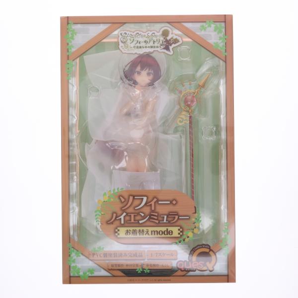 ソフィーのアトリエ ～不思議な本の錬金術士～ ソフィー1/7 完成品
