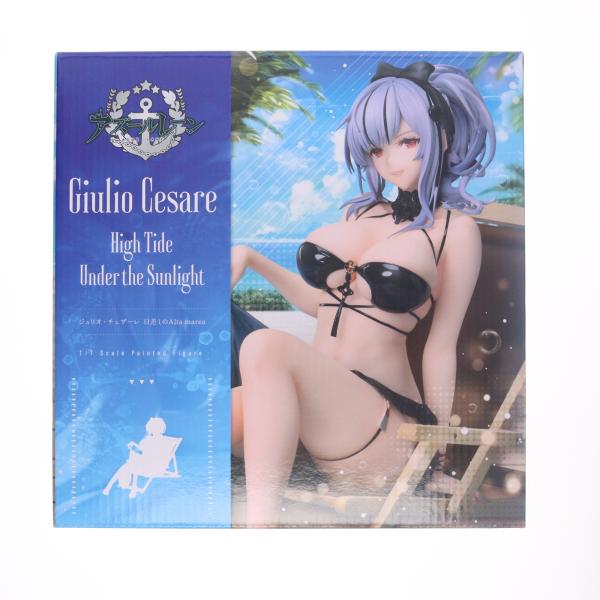 アズールレーン ジュリオ・チェザーレ 1/7 スケールフィギュア 中古即納』{FIG} ジュリオ・チェザーレ 日差しのAlta marea アズール