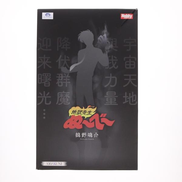 中古即納』{FIG} 鵺野鳴介 地獄先生ぬ〜べ〜 1/7 フィギュア ホビー