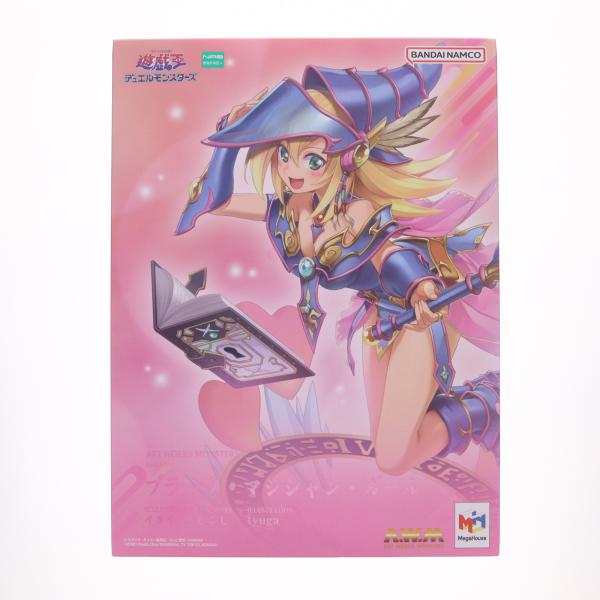 メガハウス 『中古即納』{FIG} ART WORKS MONSTERS ブラック