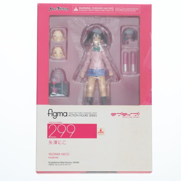 マックスファクトリー figma 矢澤にこ　299 未使用 マックスファクトリー 『中古即納』{FIG} figma(フィグマ) 299 矢澤に