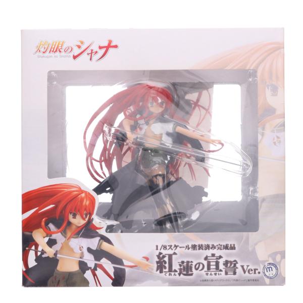 中古即納』{FIG} 灼眼のシャナ 紅蓮の宣誓Ver. 1/8 完成品 フィギュア