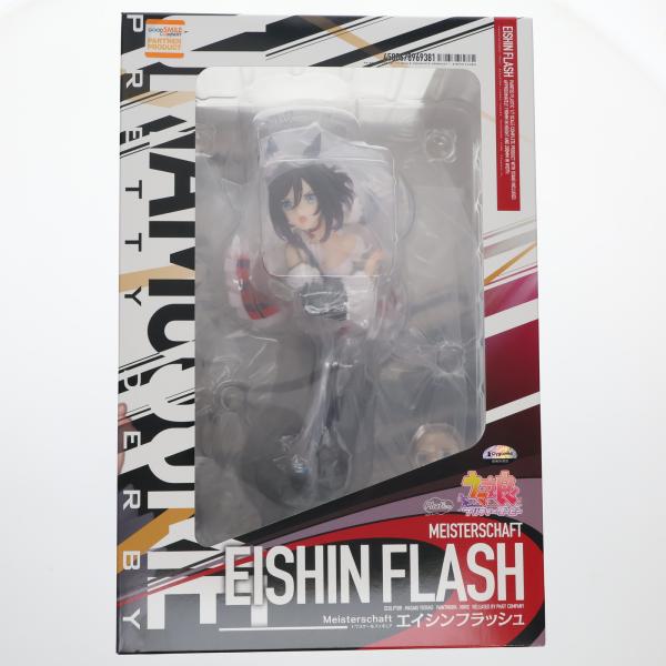 中古即納』{FIG} エイシンフラッシュ ウマ娘 プリティーダービー 1/7
