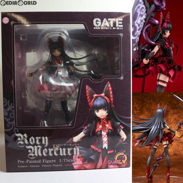 キューズQ 『中古即納』{FIG} ロゥリィ・マーキュリー GATE 自衛隊 彼