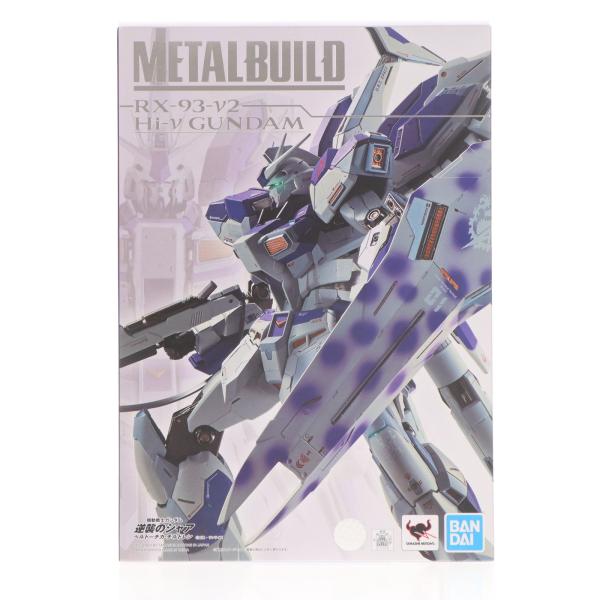 中古即納』{FIG} METAL BUILD Hi-νガンダム 機動戦士ガンダム 逆襲の