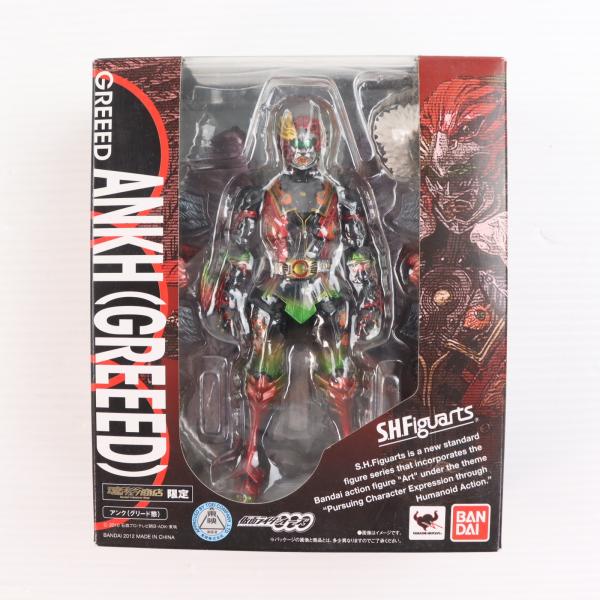 中古即納』{FIG} 魂ウェブ商店限定 S.H.Figuarts(フィギュアーツ