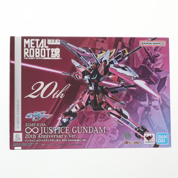 中古即納』{FIG} 魂ウェブ限定 METAL ROBOT魂(SIDE MS) インフィニット
