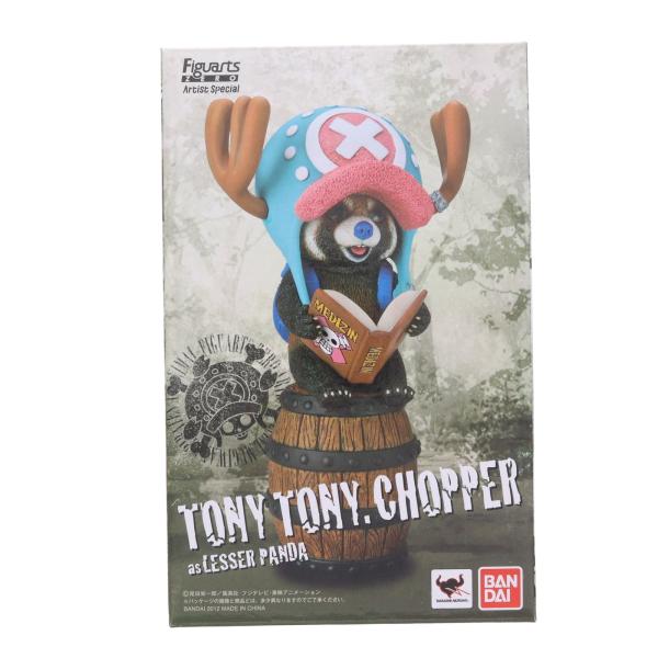 中古即納』{FIG} ワンタマ商店限定 Figuarts Zero Artist Special