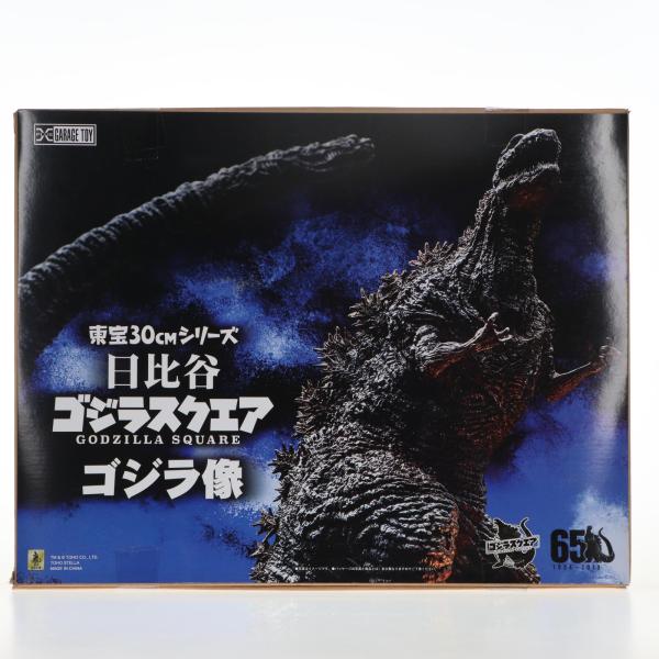 中古即納』{FIG} ゴジラ・ストア限定 東宝30cmシリーズ 日比谷ゴジラ