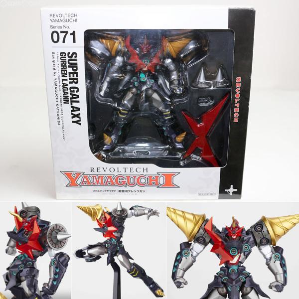 海洋堂 『中古即納』{FIG} リボルテックヤマグチ No.071 超銀河