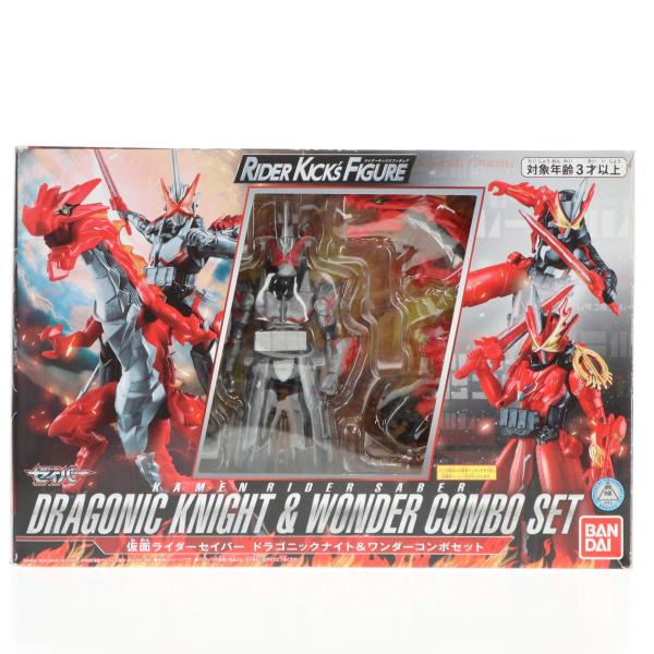 中古即納』{FIG} RKF 仮面ライダーセイバー ドラゴニックナイト
