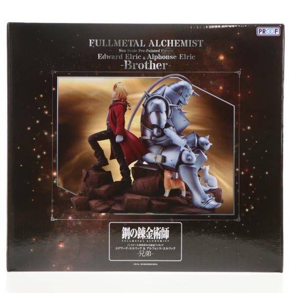 鋼の錬金術師 FA エドワード＆アルフォンス エルリック兄弟セット フィギュア 中古即納』{FIG} エドワード・エルリック ＆ アルフォンス・エルリック