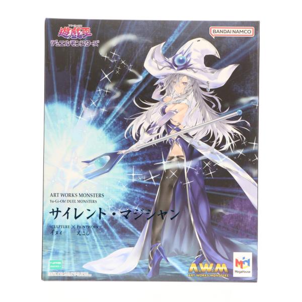 メガハウス 『中古即納』{FIG} ART WORKS MONSTERS サイレント