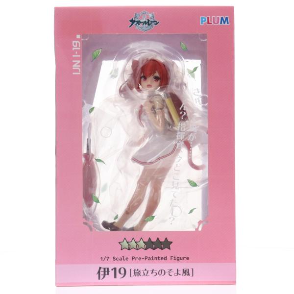 中古即納』{FIG} PLUM直販&あみあみ限定 伊19[旅立ちのそよ風