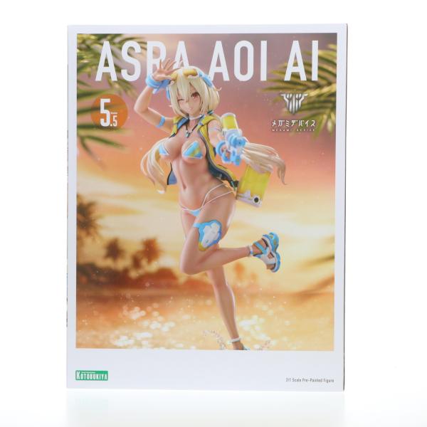 コトブキヤ（KOTOBUKIYA） 『中古即納』{FIG} 朱羅 蒼衣 藍(あすら