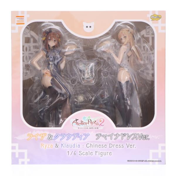 中古即納』{FIG} ライザ＆クラウディア チャイナドレスVer. ライザの