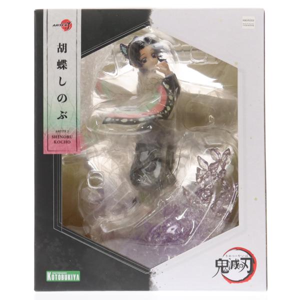 コトブキヤ（KOTOBUKIYA） 『中古即納』{FIG} コトブキヤショップ限定