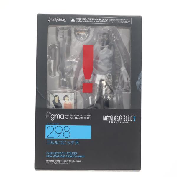 figma No.298 L GEAR SOLID 2 ゴルルコビッチ兵 買取】figma METAL GEAR SOLID 2 SONS OF LIBERTY ゴルルコビッチ兵