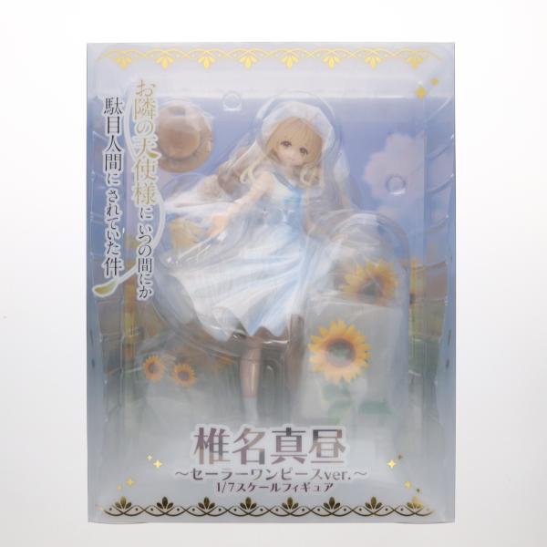 椎名真昼 セーラー・ワンピースver. 1/7スケールフィギュア　開封品 中古即納』{FIG} 椎名真昼 〜セーラーワンピースver.〜 お隣の天使様に