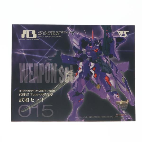 『中古即納』{FIG} A3メカアクション 武器セット 日本帝国斯衛軍 00式戦術歩行戦闘機 武御雷 Type-00R対応 マブラヴ アクセサリ ボークス＆ホビ天限定(20071231)