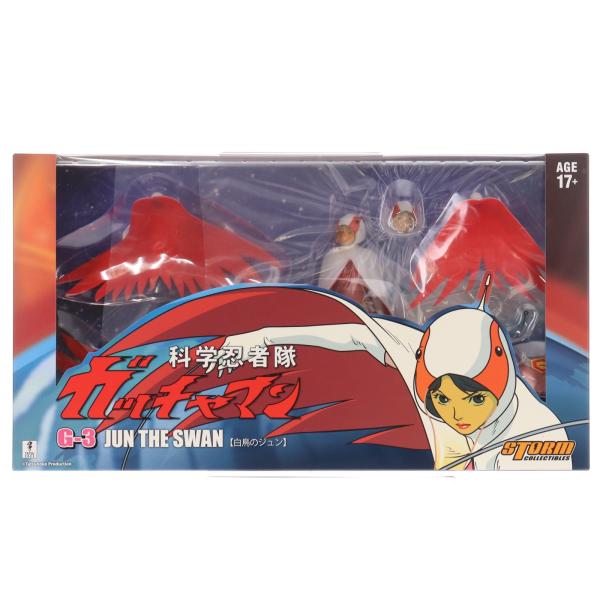 中古即納』{FIG} G-3号 白鳥のジュン 科学忍者隊ガッチャマン 1/10