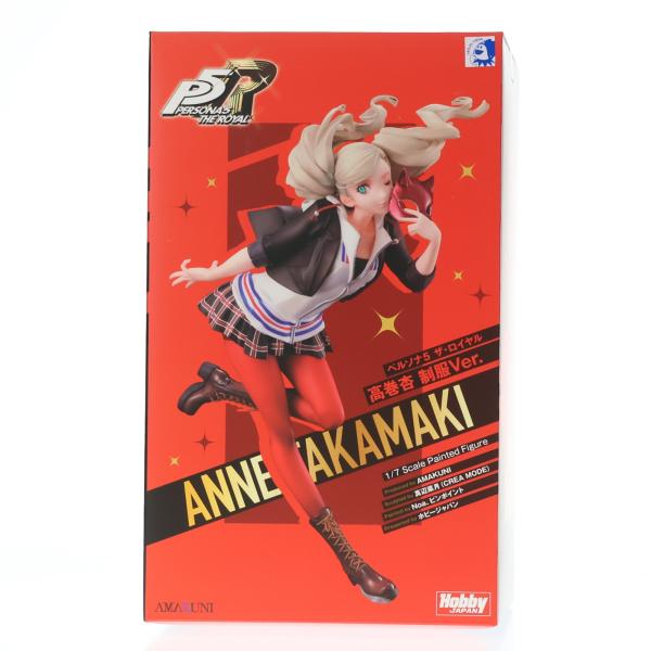 中古即納』{FIG} 高巻杏 制服Ver. ペルソナ5 ザ・ロイヤル 1/7