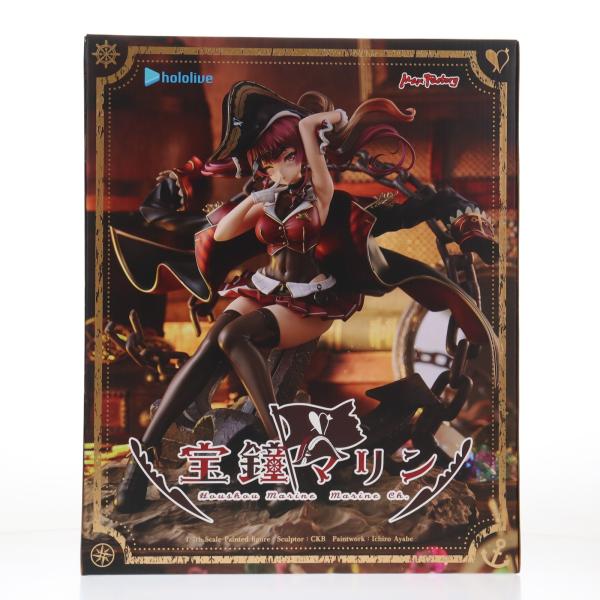 マックスファクトリー 『中古即納』{FIG} 宝鐘マリン ホロライブ