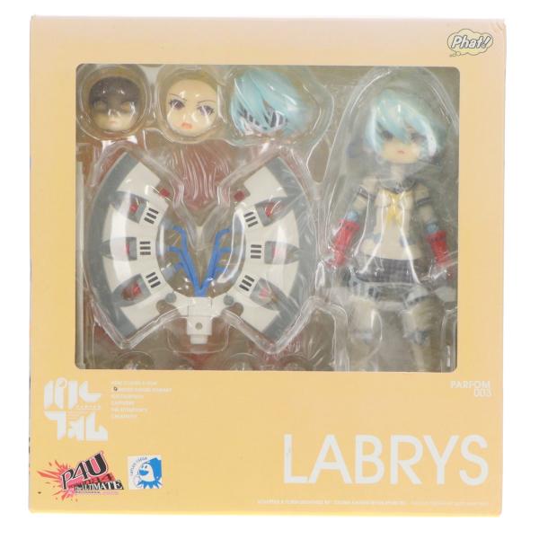 『中古即納』{FIG} パルフォム ラビリス P4U ペルソナ4 ジ・アルティメット イン マヨナカアリーナ 完成品 可動フィギュア Phat!(20160428)