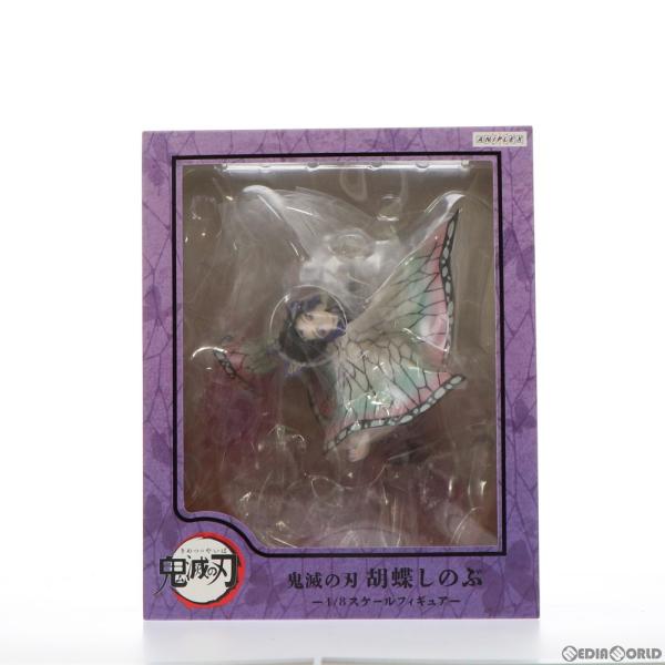 中古即納』{FIG} ANIPLEX+限定 胡蝶しのぶ(こちょうしのぶ) 鬼滅の刃 1
