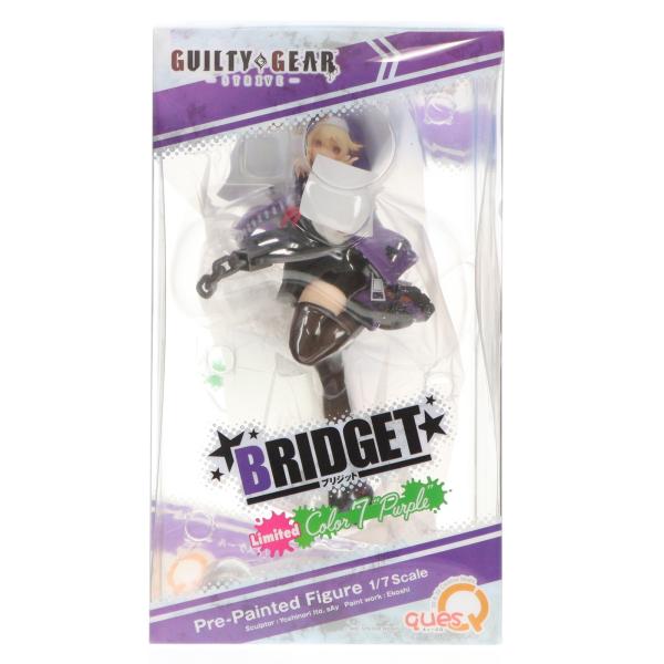 ブリジット Limited カラー7『パープル』 GUILTY GEAR-STRIVE-(ギルティギア ストライヴ) 1/7 完成品 フィギュア ワンダーフェスティバル2025冬&イベント限定 キューズQ キューズQ 『中古即納』{FIG} ブリジット Limited カラー7『パープル
