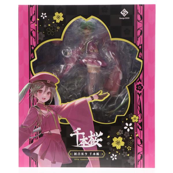 中古即納』{FIG} 初音ミク 千本桜 10th Anniversary Ver. 1/7 完成品