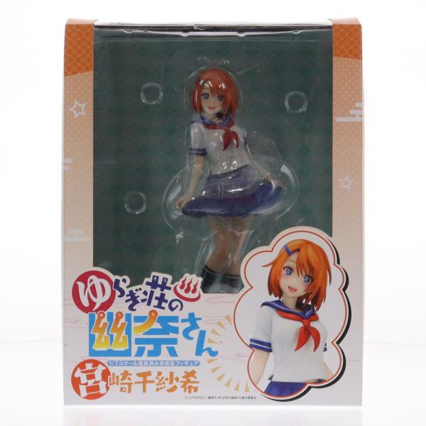 中古即納』{FIG} 宮崎千紗希(みやざきちさき) ゆらぎ荘の幽奈さん 1/7