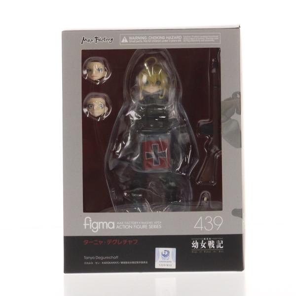 マックスファクトリー 『中古即納』{FIG} figma(フィグマ) 439