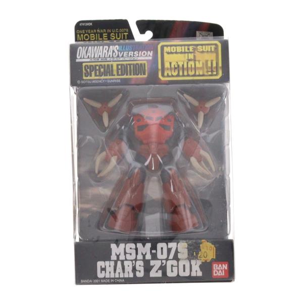 中古即納』{FIG} MS IN ACTION!! MSM-07S シャア専用ズゴック 大河原