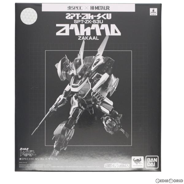 『中古即納』{FIG} 魂ウェブ商店限定 魂SPEC×HI-METAL R ザカール 蒼き流星SPTレイズナー 完成品 可動フィギュア バンダイスピリッツ(20201031)
