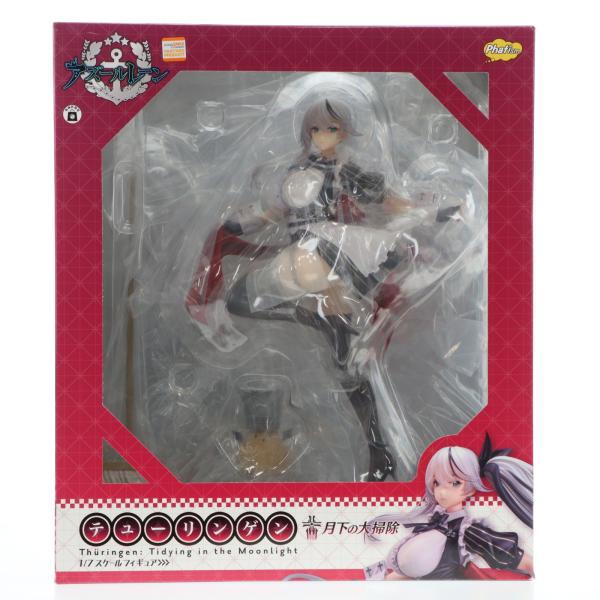 アズールレーン テューリンゲン 月下の大掃除 1/7 完成品フィギュア 中古即納』{FIG} テューリンゲン 月下の大掃除 アズールレーン 1/7
