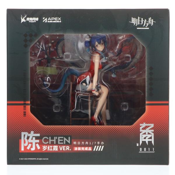 中古即納』{FIG} チェン 歳紅霞VER. アークナイツ 1/7 完成品