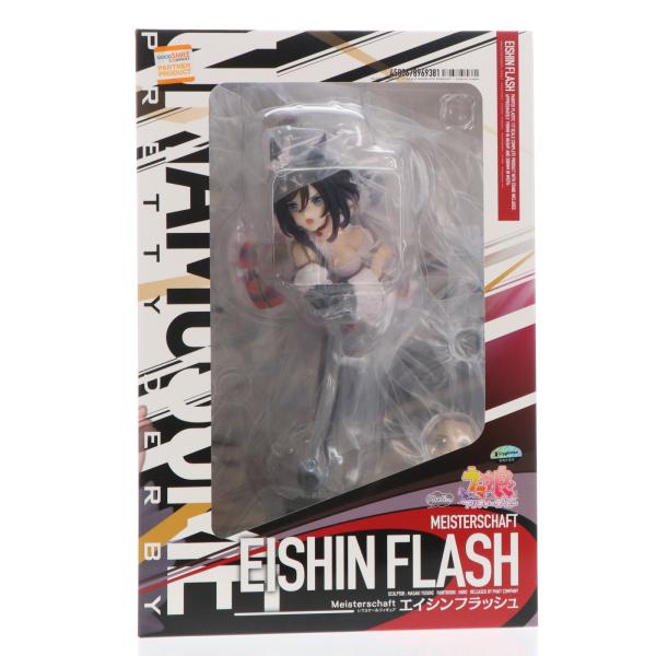 中古即納』{FIG} エイシンフラッシュ ウマ娘 プリティーダービー 1/7