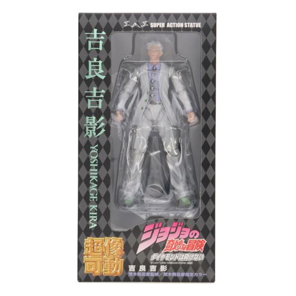 中古即納』{FIG} 超像可動 20.吉良吉影(荒木飛呂彦指定カラー