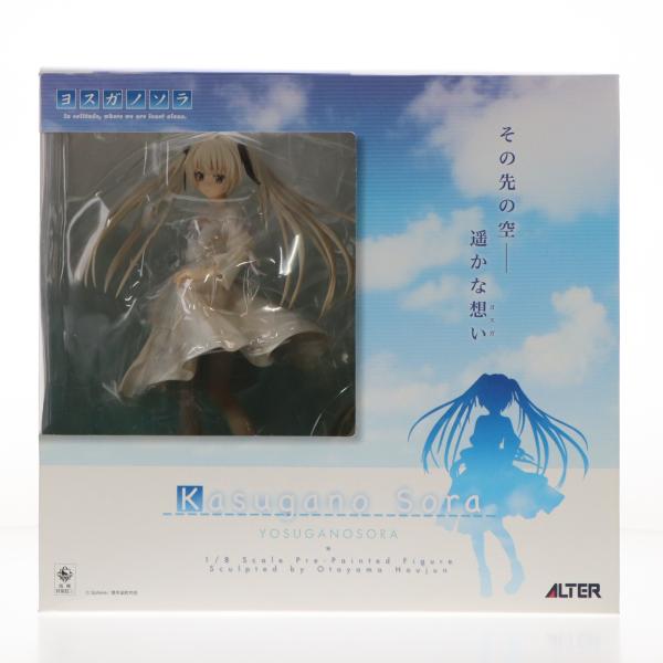 ヨスガノソラ アルター Amazon.co.jp: アルター ヨスガノソラ 春日野穹 Ending Ver. 1/6 完成