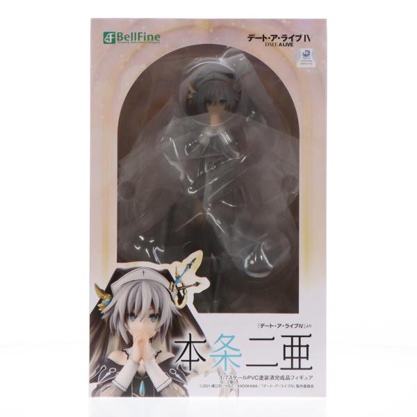 ベルファイン 『中古即納』{FIG} (再販) 本条二亜(ほんじょうにあ