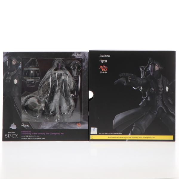 マックスファクトリー 『中古即納』{FIG} figma 517-DX ボンドルド