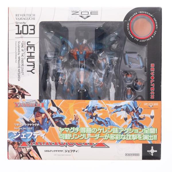 リボルテックヤマグチ ジェフティ Z.O.E※ジャンクセット 海洋堂 『中古即納』{FIG} リボチップ付属 リボルテックヤマグチ No