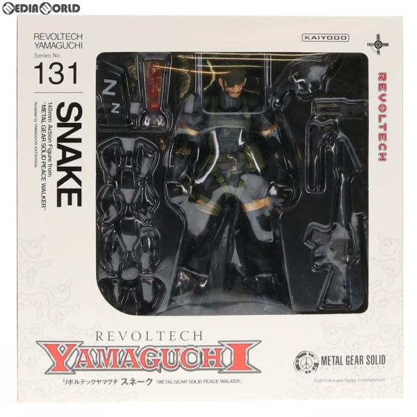 【中古美品】リボルテックヤマグチ No.131 スネーク 海洋堂 『中古即納』{FIG} リボルテックヤマグチ No.131 スネーク