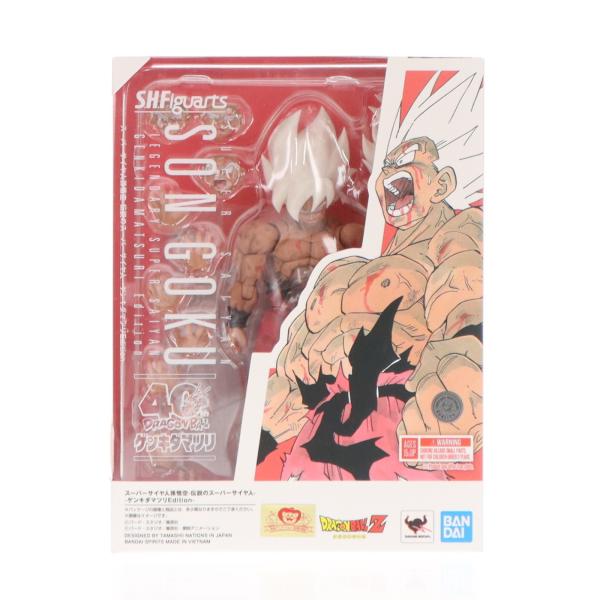 中古即納』{FIG} S.H.Figuarts スーパーサイヤ人孫悟空-伝説のスーパー