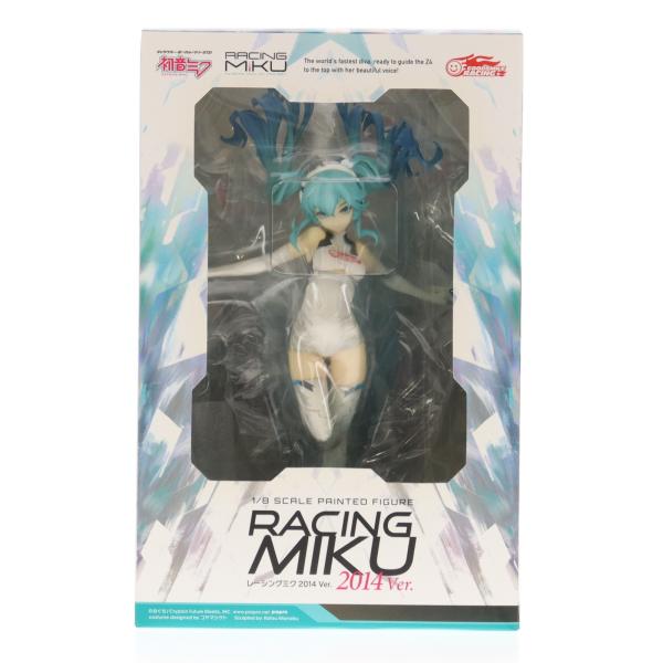 未開封コレクター収集品Racing Miku 2014フィギュア 1/8スケール 中古即納』{FIG} レーシングミク 2014 Ver. 初音ミク GTプロジェクト 1