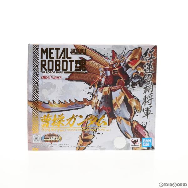 魂ウェブ商店抽選販売限定 L ROBOT魂(SIDE MS) 曹操ガンダム(リアルタイプver.) BB戦士三国伝 風雲豪傑編 完成品 可動フィギュア バンダイスピリッツ 中古即納』{FIG} 魂ウェブ抽選販売限定 METAL ROBOT魂(SIDE MS) 曹操
