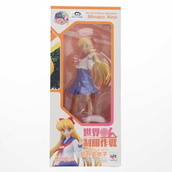 メガハウス 『中古即納』{FIG} 世界制服作戦 愛野美奈子(あいのみなこ